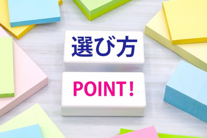 ブログ記事サムネイル画像