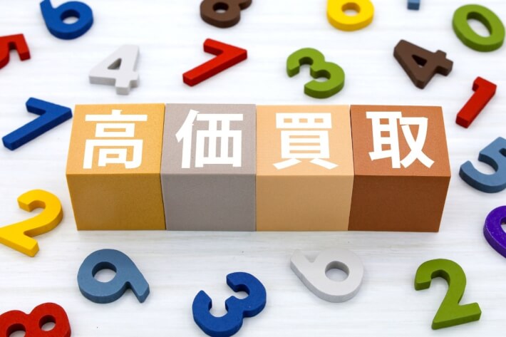ブログ記事サムネイル